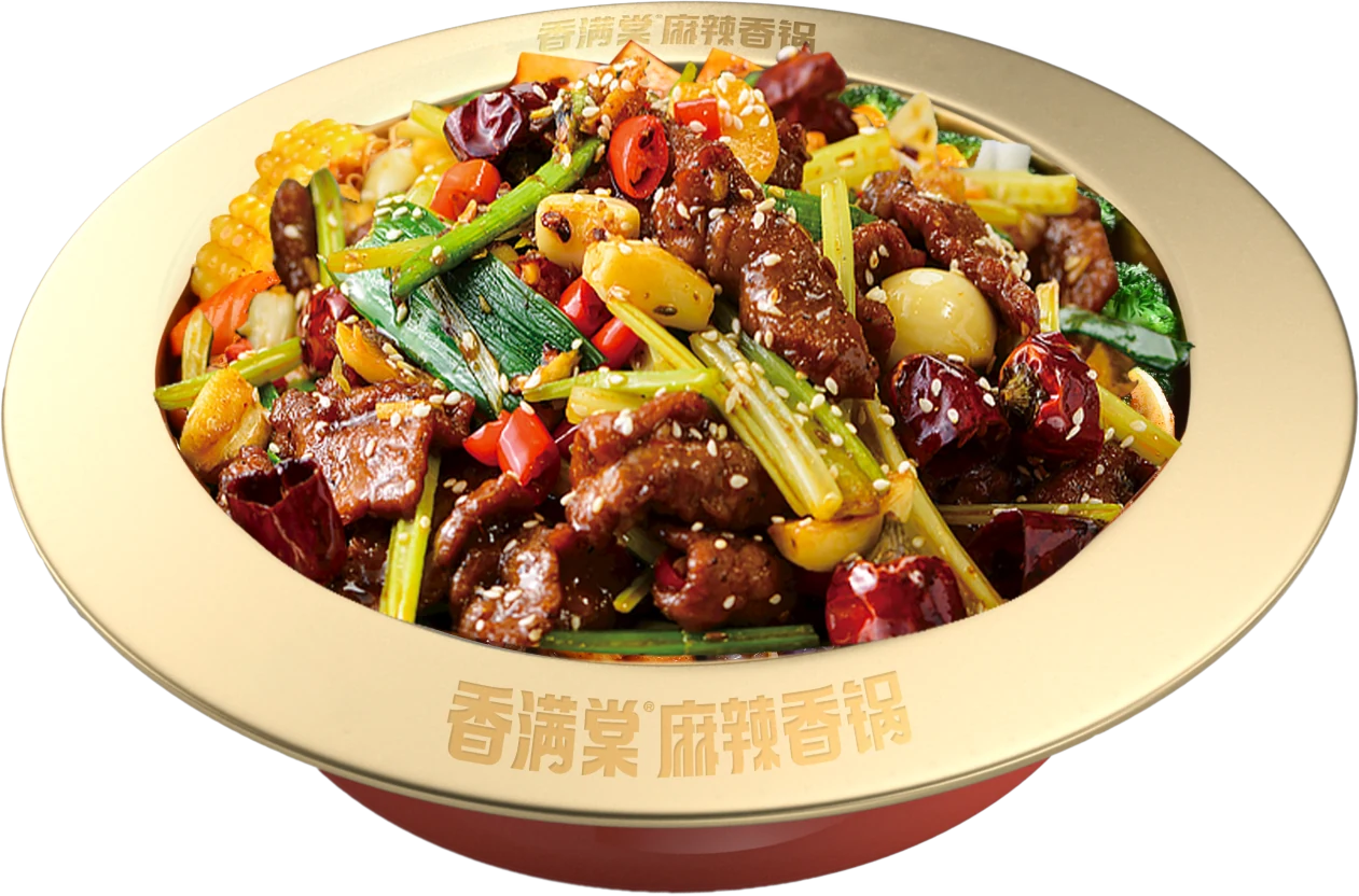 孜然烧烤香锅