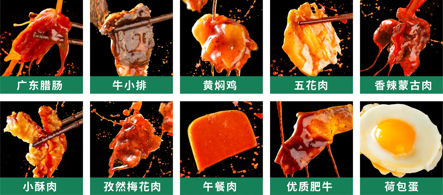 香满棠门店热门食材：广东腊肠、牛小排、黄焖鸡、五花肉、香辣蒙古肉、小酥肉、孜然梅花肉、午餐肉、优质肥牛、荷包蛋
