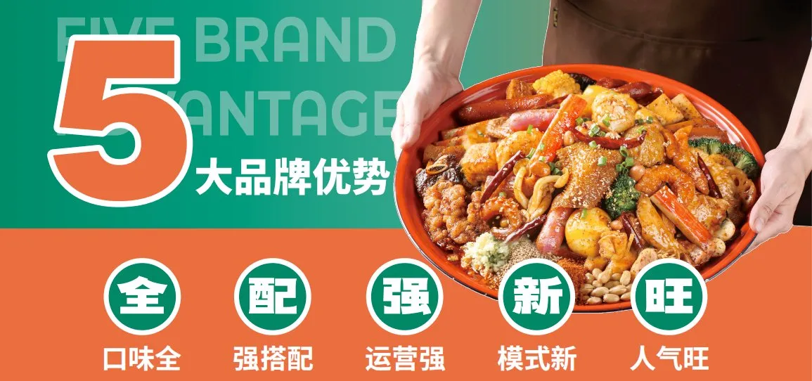 香满棠门店灯箱海报：放心食材，大厂直供